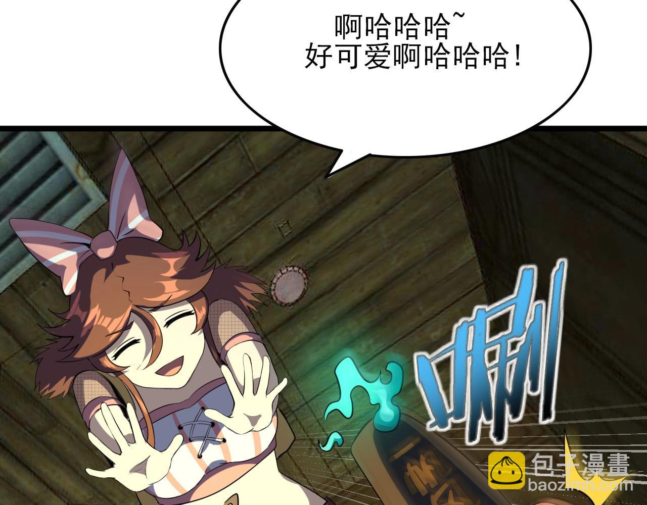 第22话  可爱的&ldquo;鬼&rdquo;？(1/3)-第24话