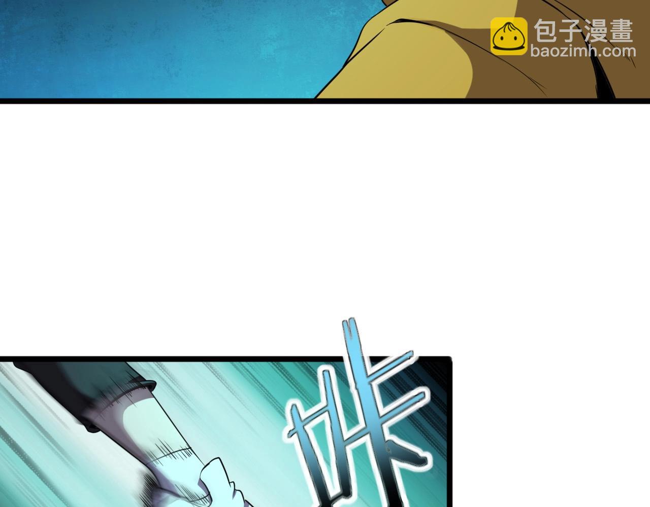 第22话  可爱的&ldquo;鬼&rdquo;？(1/3)-第24话