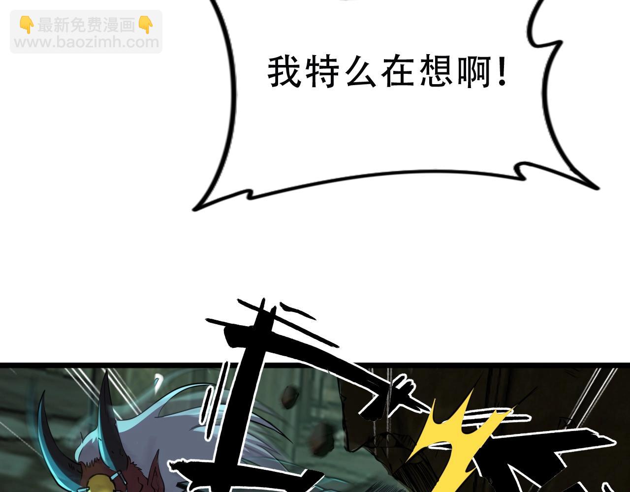 第24话 真正的&ldquo;鬼&rdquo;(1/3)-第26话