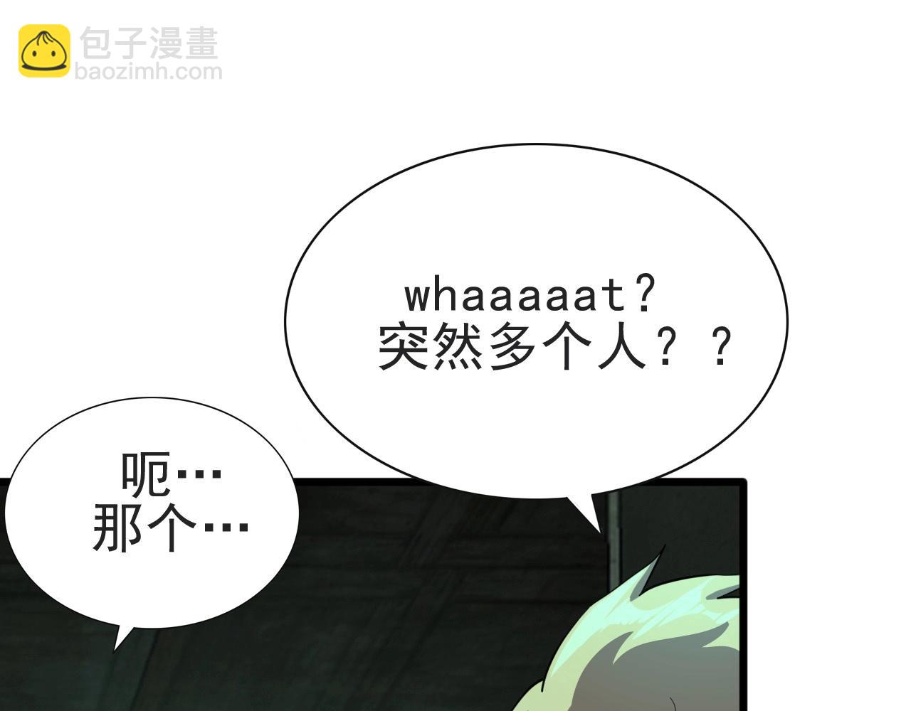 第24话 真正的&ldquo;鬼&rdquo;(1/3)-第26话
