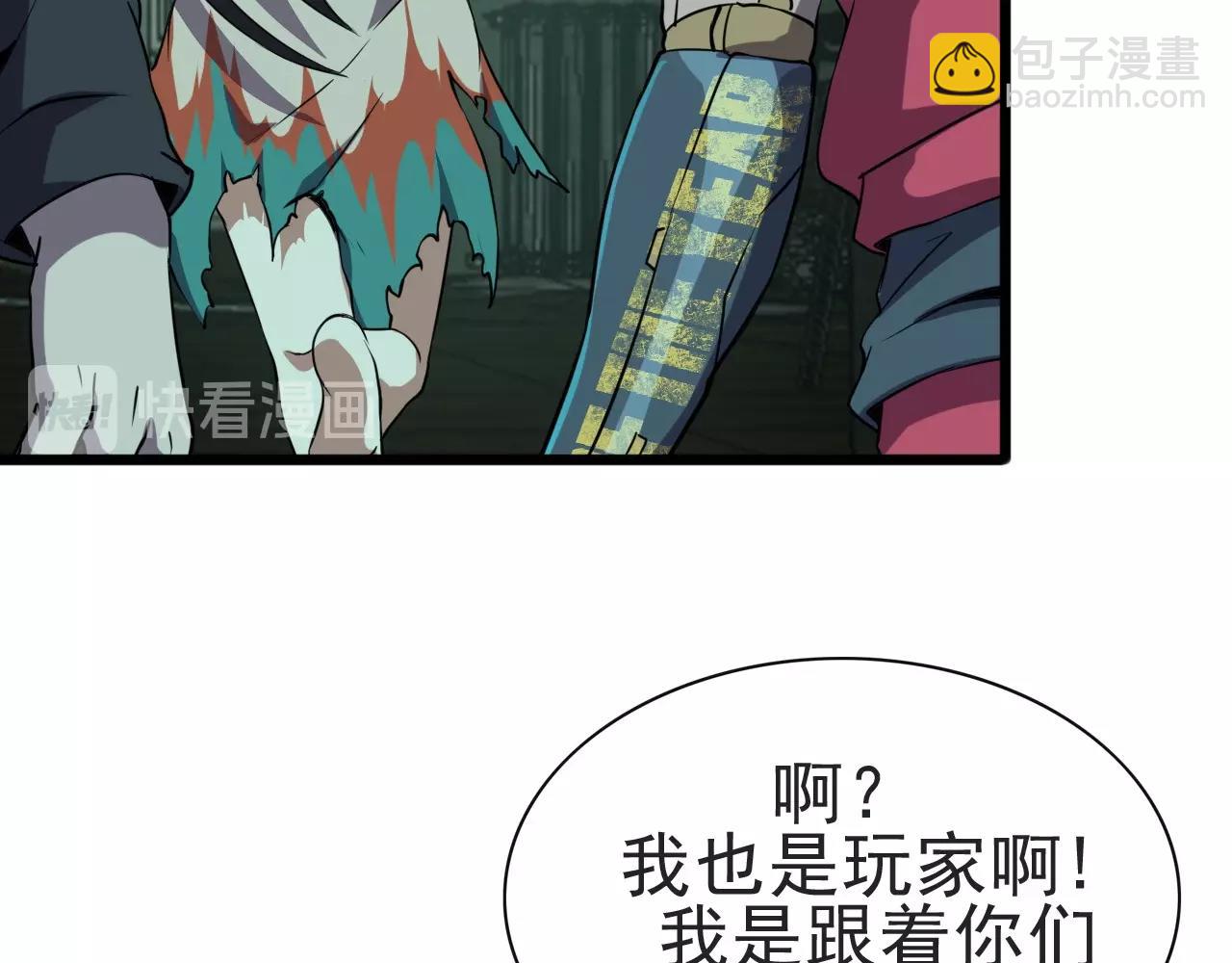 第24话 真正的&ldquo;鬼&rdquo;(1/3)-第26话