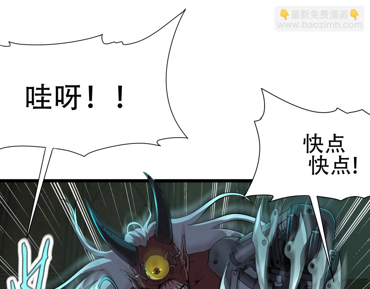 第24话 真正的&ldquo;鬼&rdquo;(1/3)-第26话