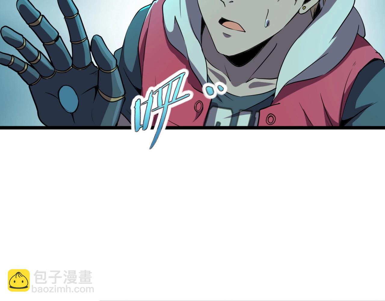 第24话 真正的&ldquo;鬼&rdquo;(1/3)-第26话