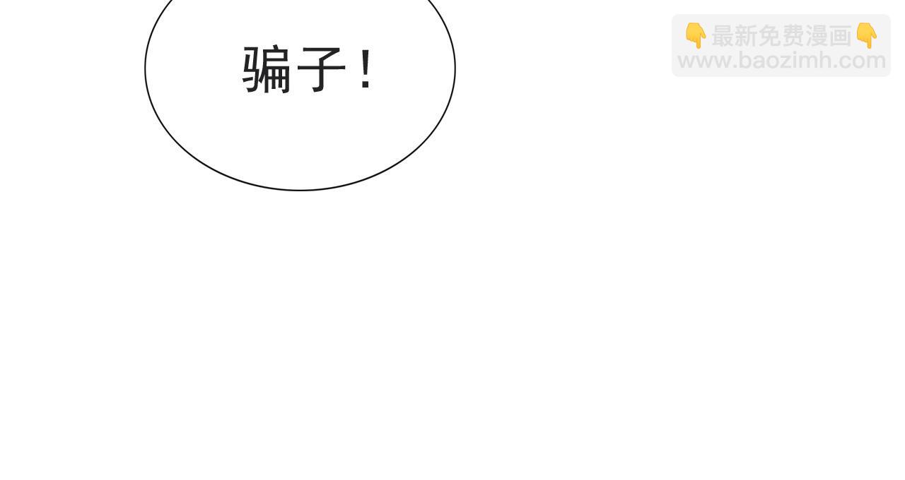第24话 真正的&ldquo;鬼&rdquo;(1/3)-第26话