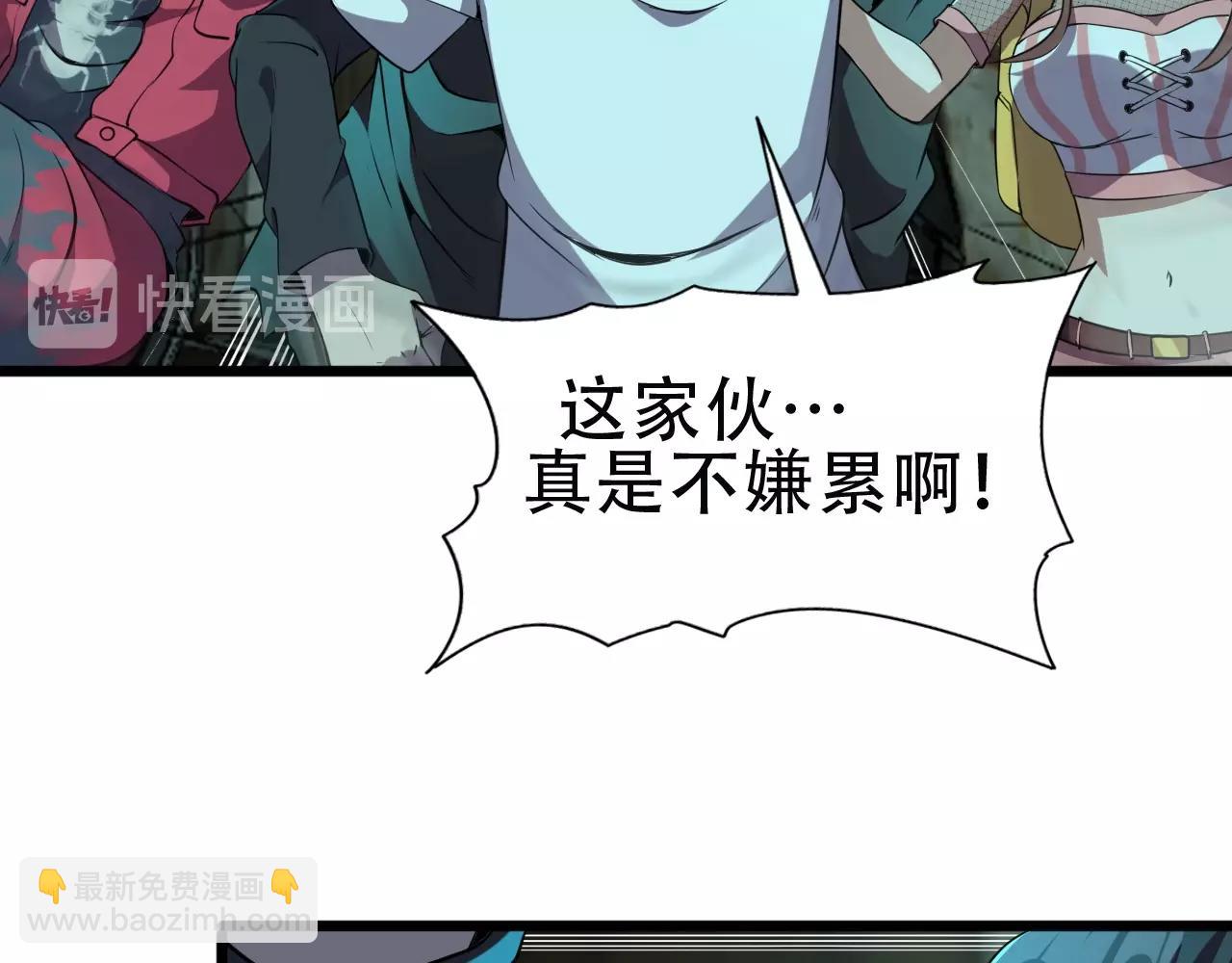 第24话 真正的&ldquo;鬼&rdquo;(1/3)-第26话