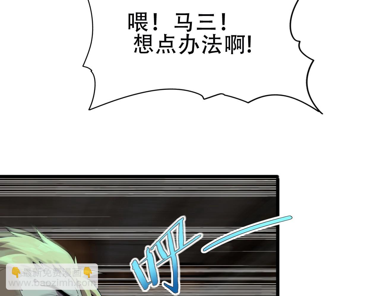 第24话 真正的&ldquo;鬼&rdquo;(1/3)-第26话