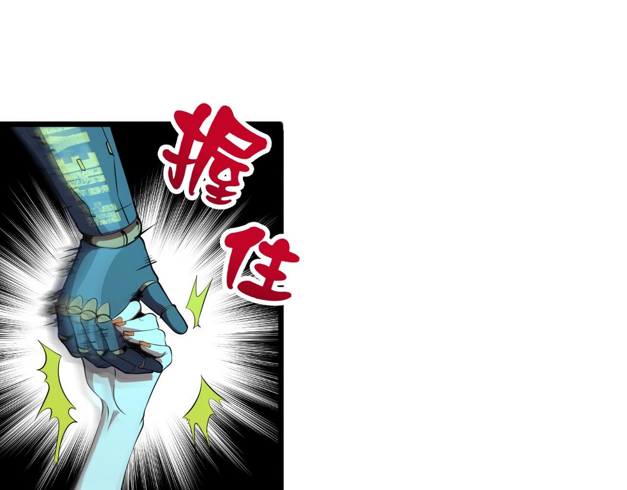 第26话 通关！(1/3)-第28话