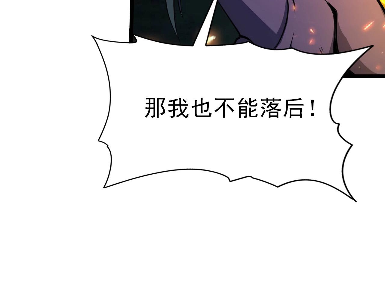 第26话 通关！(1/3)-第28话