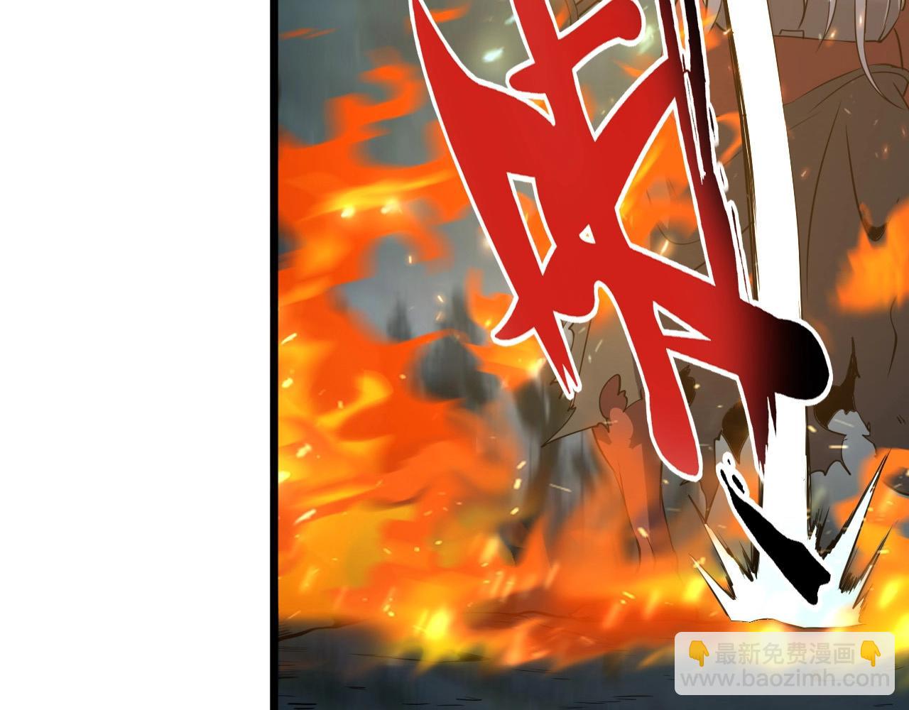 第26话 通关！(1/3)-第28话