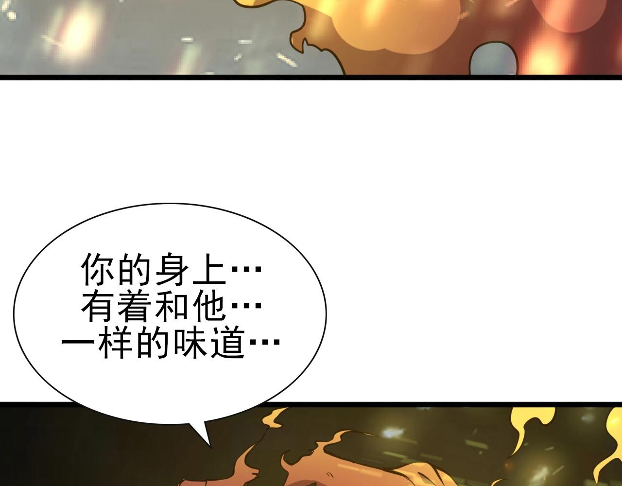 第26话 通关！(1/3)-第28话