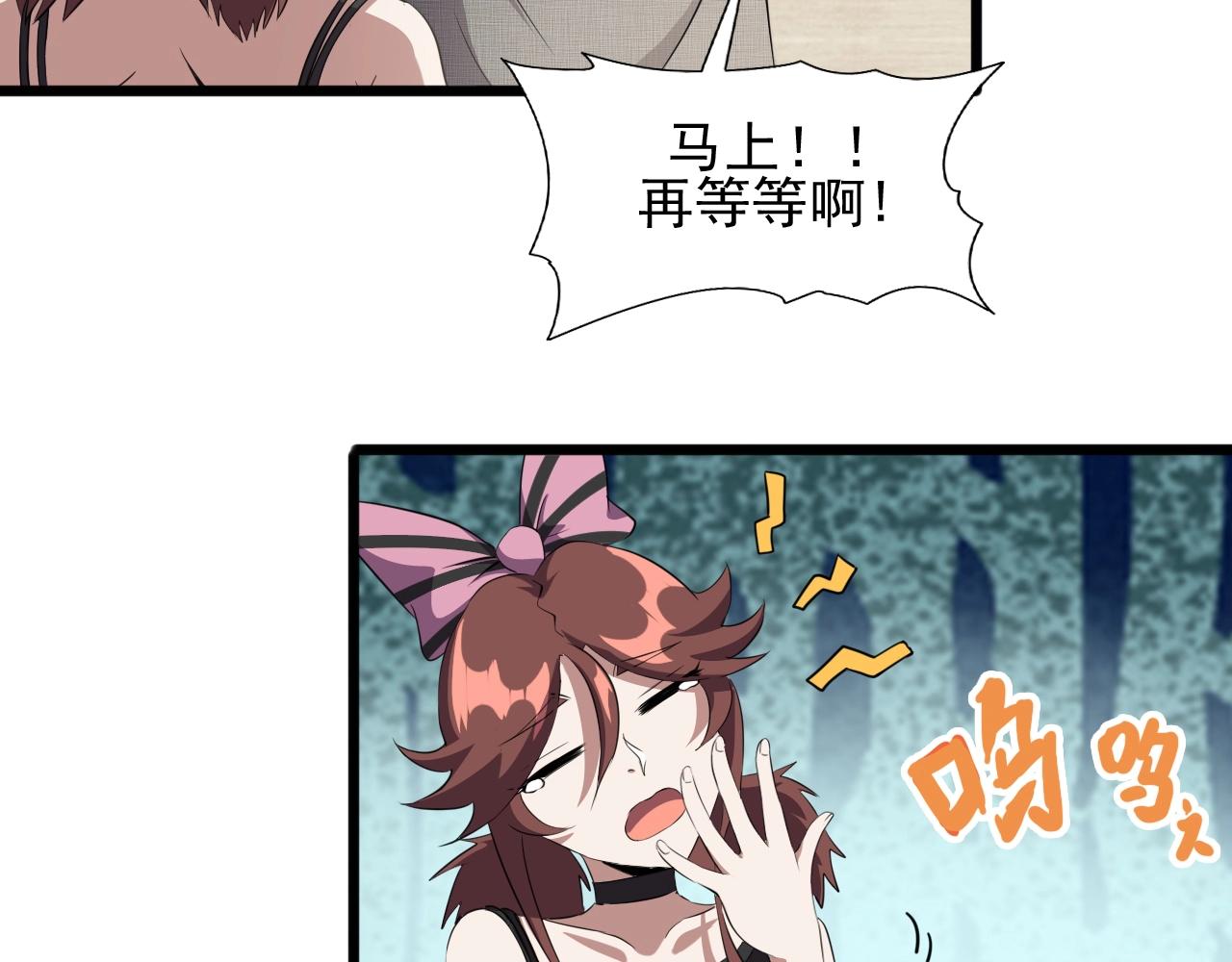 第28话 熟人?(1/3)-第30话