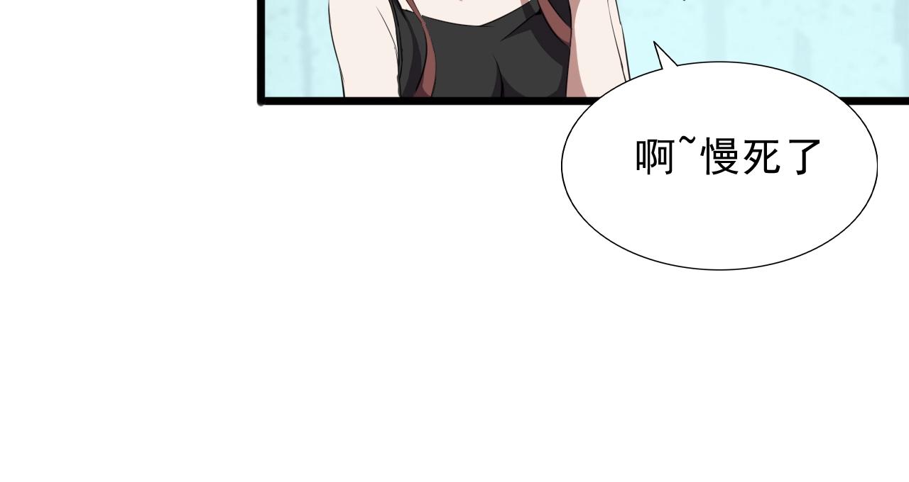 第28话 熟人?(1/3)-第30话