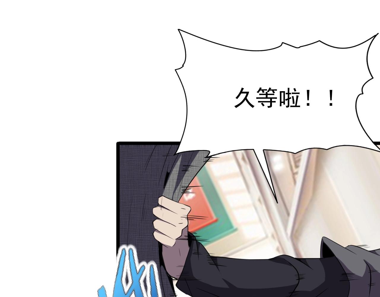 第28话 熟人?(1/3)-第30话