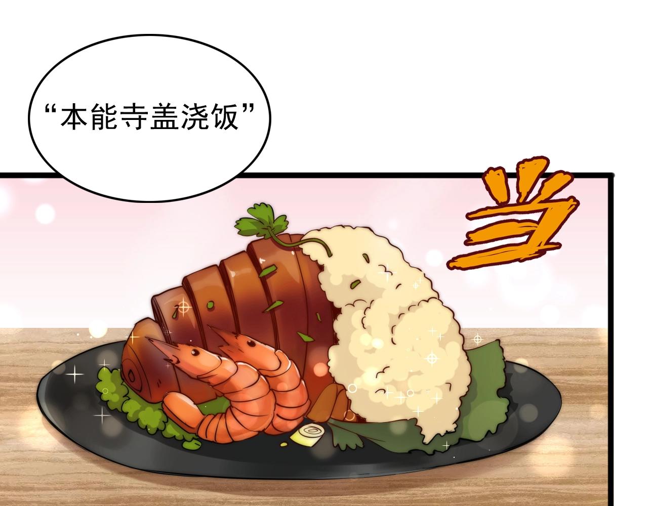 第28话 熟人?(1/3)-第30话