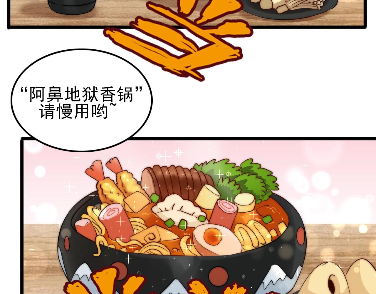 第28话 熟人?(1/3)-第30话