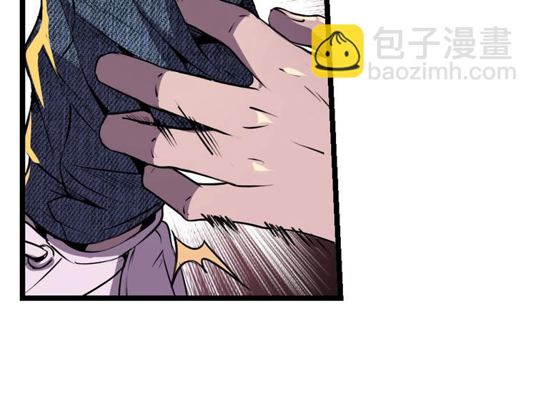 第2话 进入游戏！(1/3)-第4话