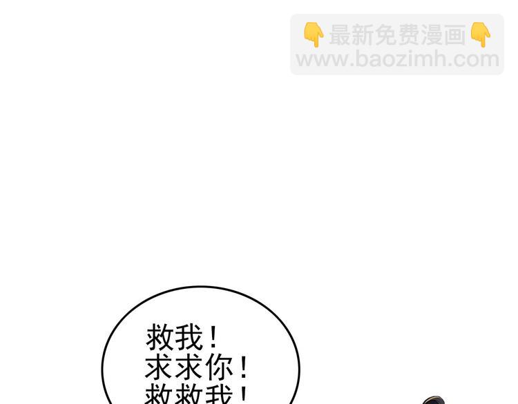 第2话 进入游戏！(1/3)-第4话