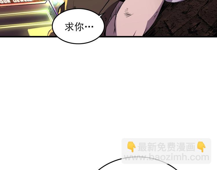第2话 进入游戏！(1/3)-第4话