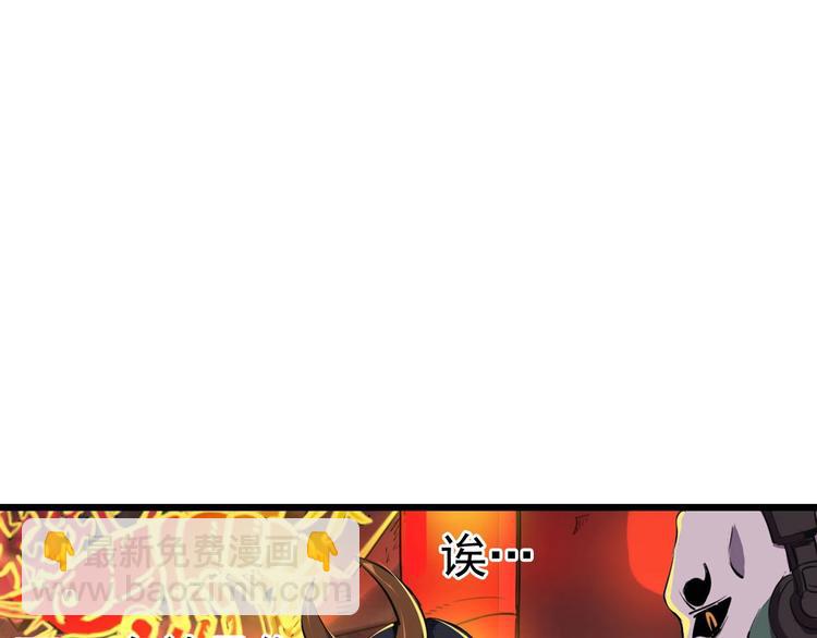 第2话 进入游戏！(1/3)-第4话