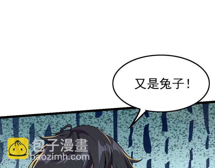 第2话 进入游戏！(1/3)-第4话