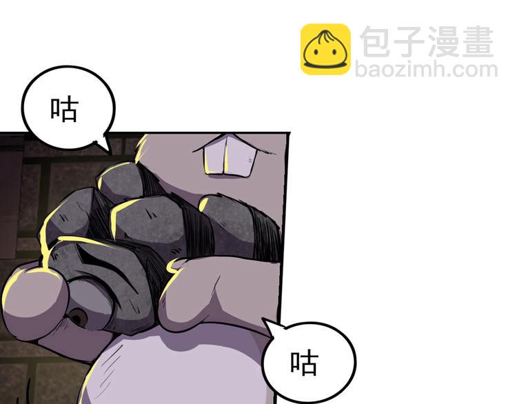 第2话 进入游戏！(1/3)-第4话