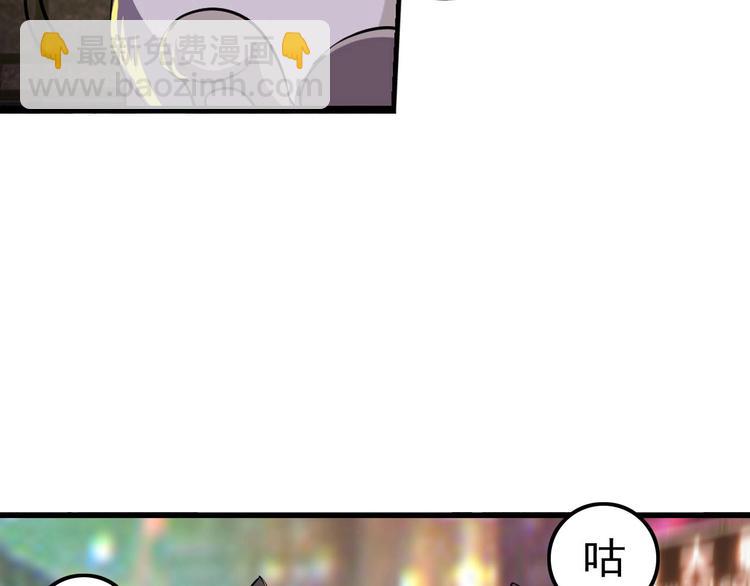 第2话 进入游戏！(1/3)-第4话