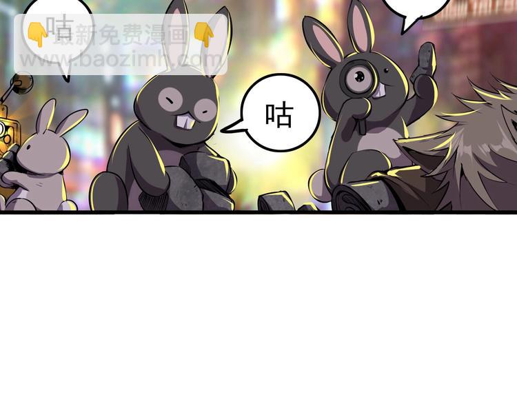 第2话 进入游戏！(1/3)-第4话
