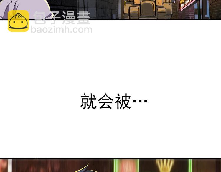 第2话 进入游戏！(1/3)-第4话
