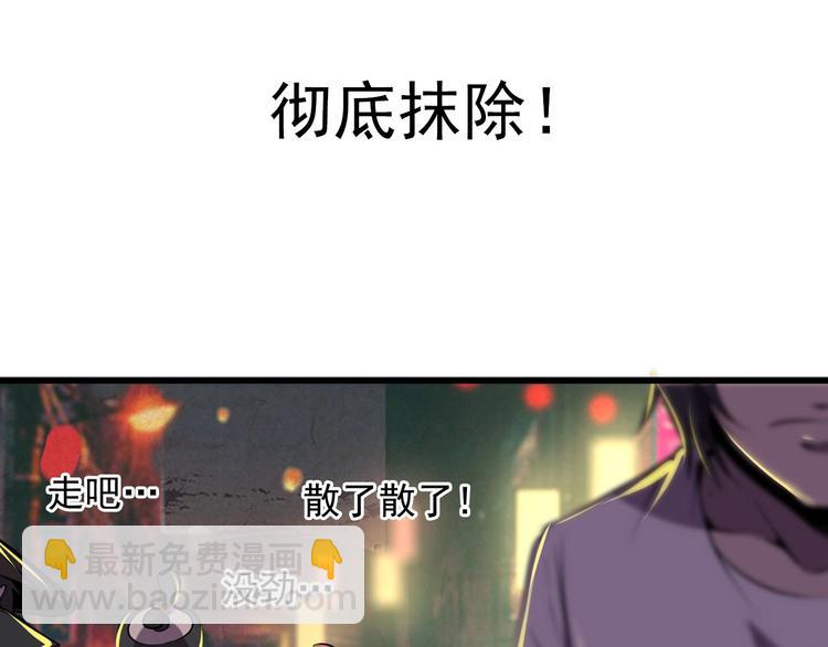 第2话 进入游戏！(1/3)-第4话