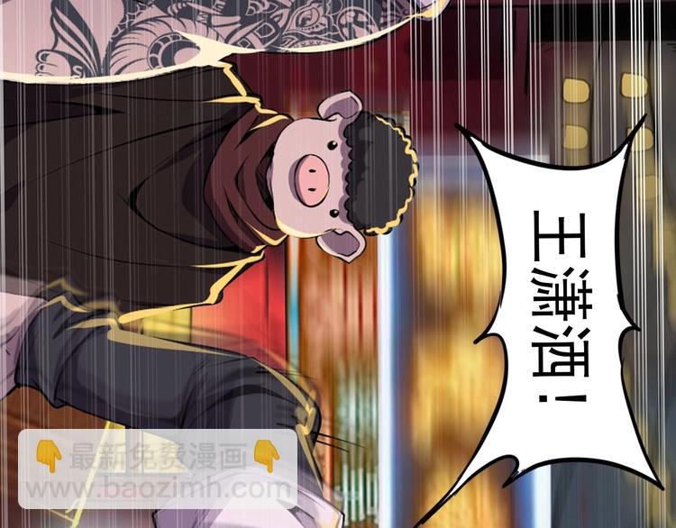 第2话 进入游戏！(1/3)-第4话