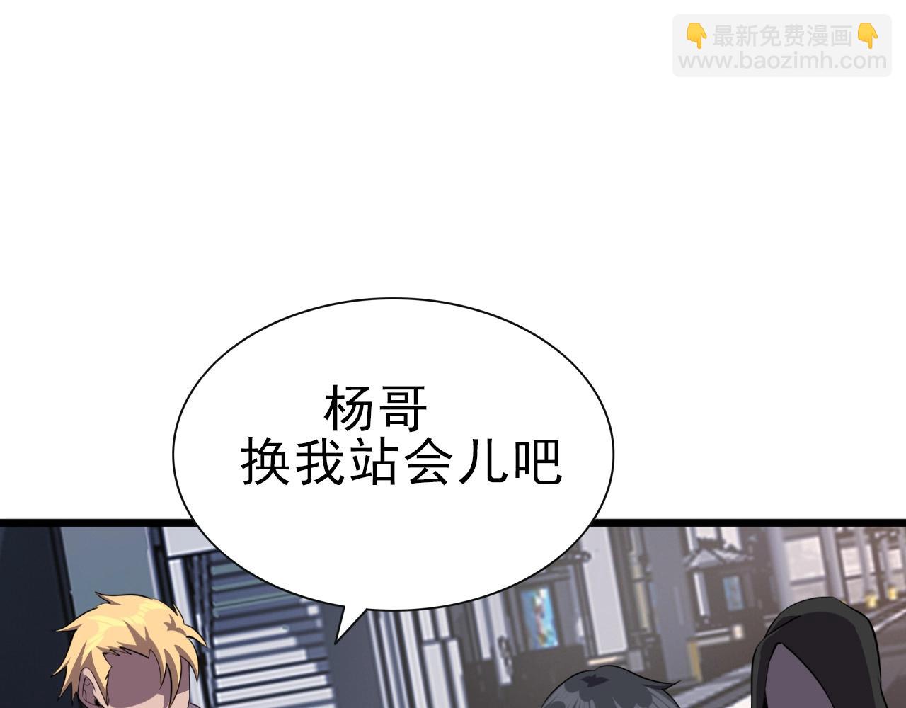 第30话 丢失！(1/3)-第32话