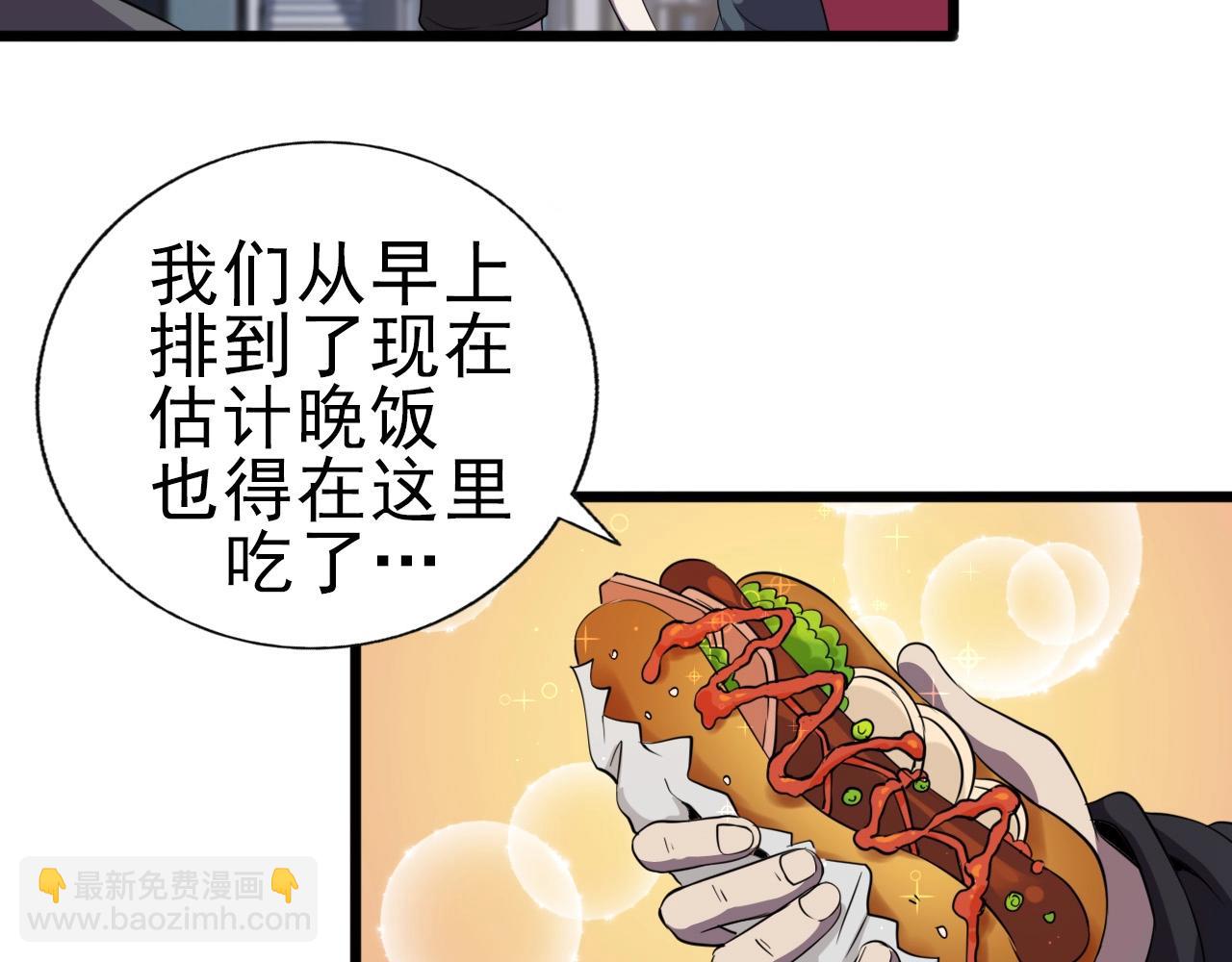 第30话 丢失！(1/3)-第32话