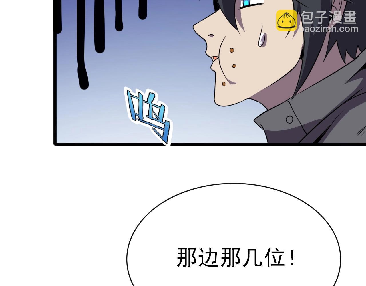 第30话 丢失！(1/3)-第32话
