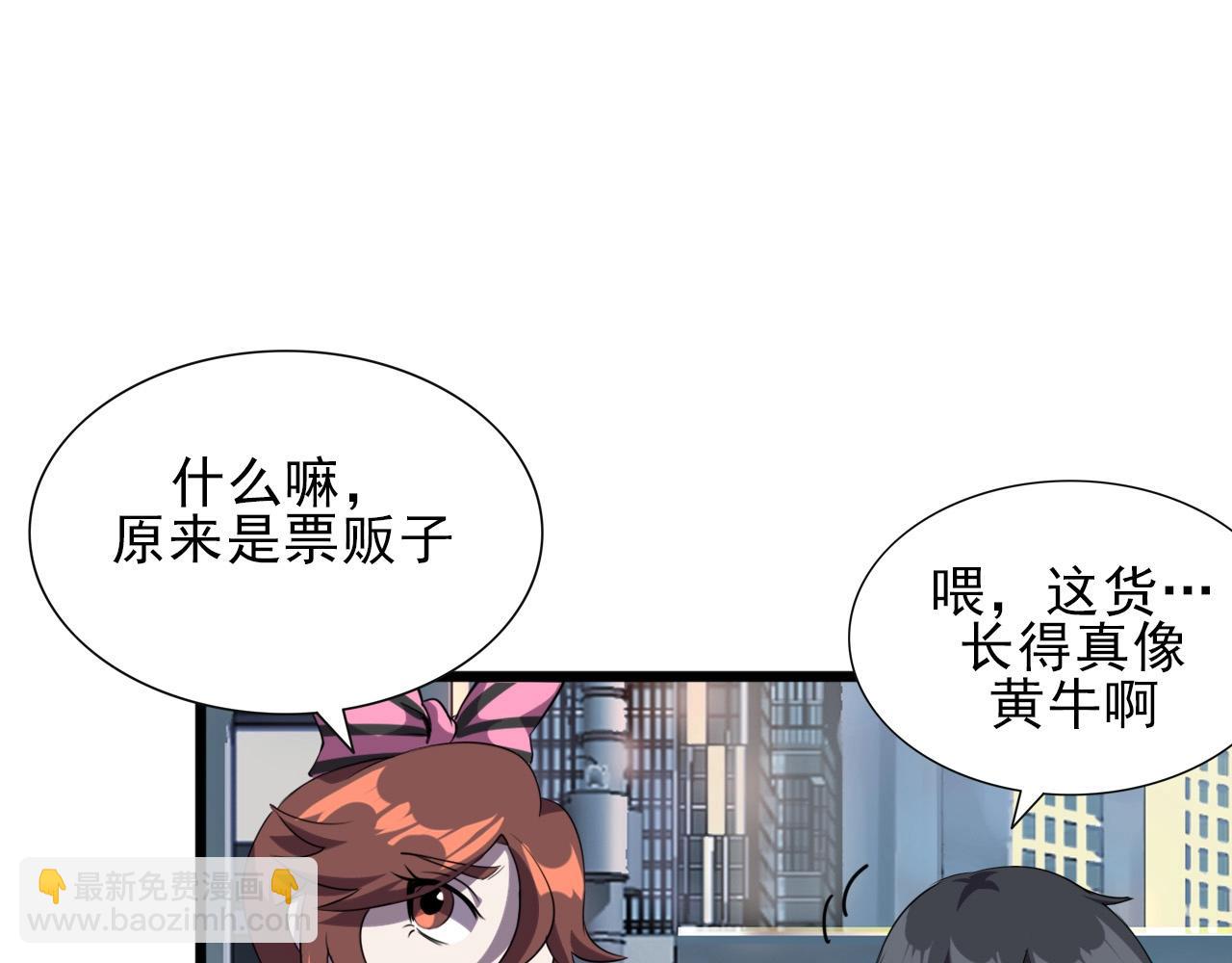 第30话 丢失！(1/3)-第32话
