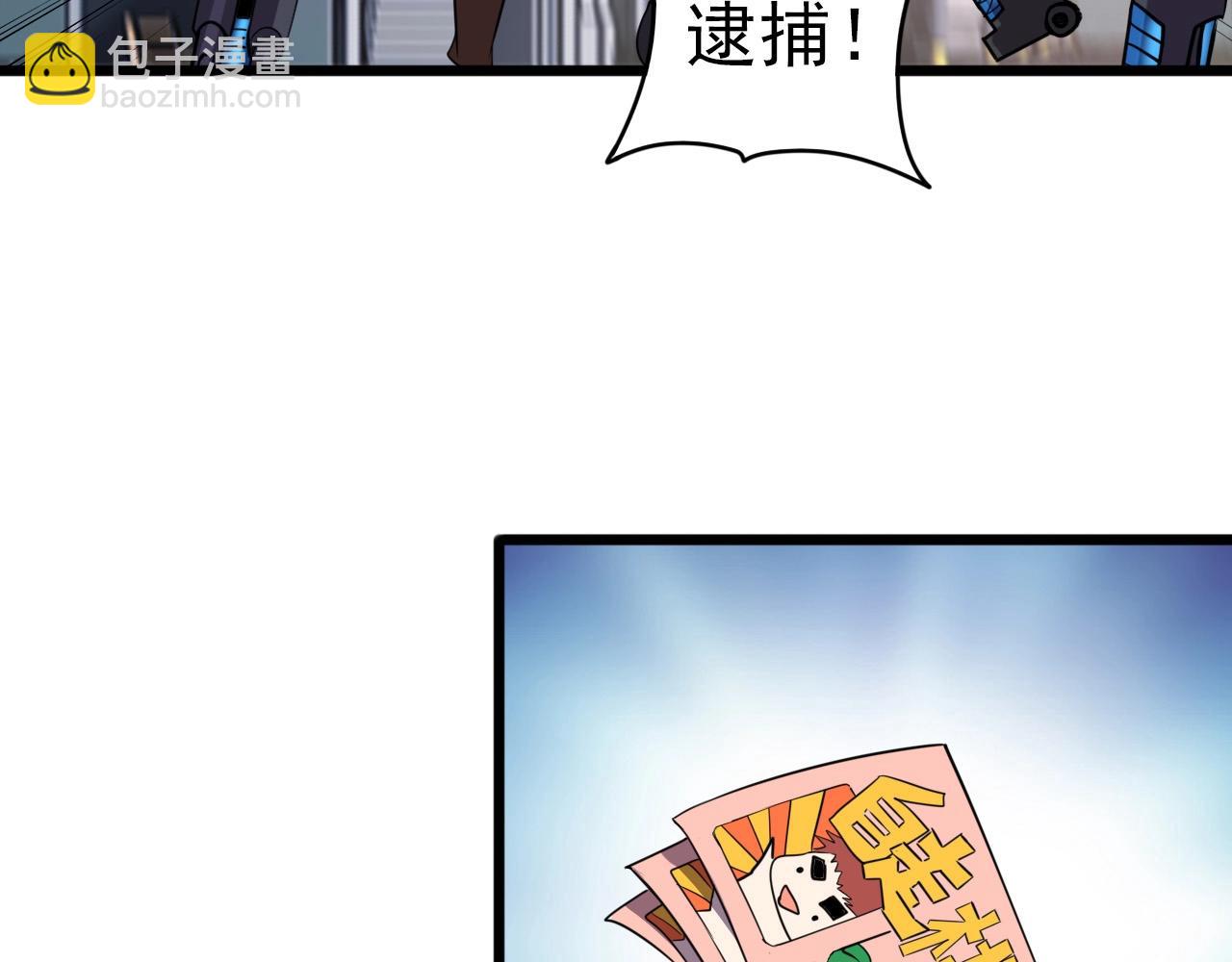 第30话 丢失！(1/3)-第32话