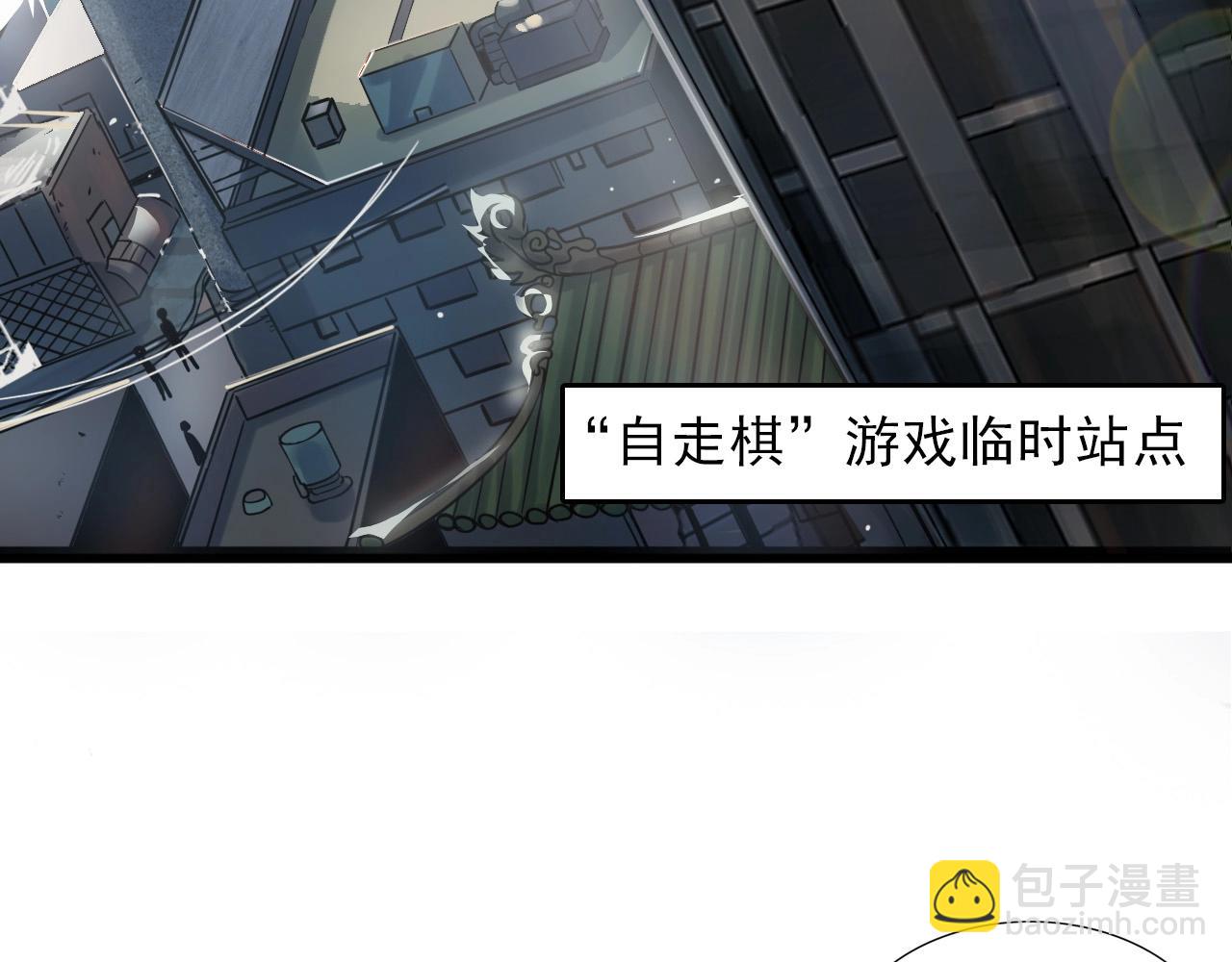 第30话 丢失！(1/3)-第32话