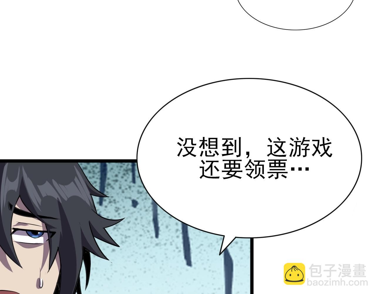 第30话 丢失！(1/3)-第32话