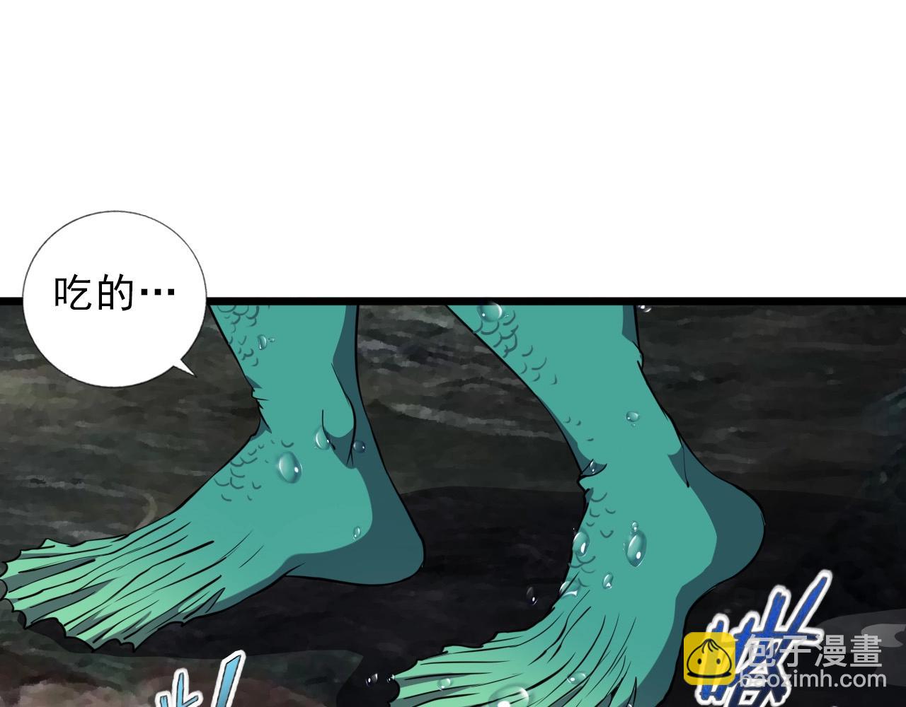 第32话 哲学鸭！(1/3)-第34话
