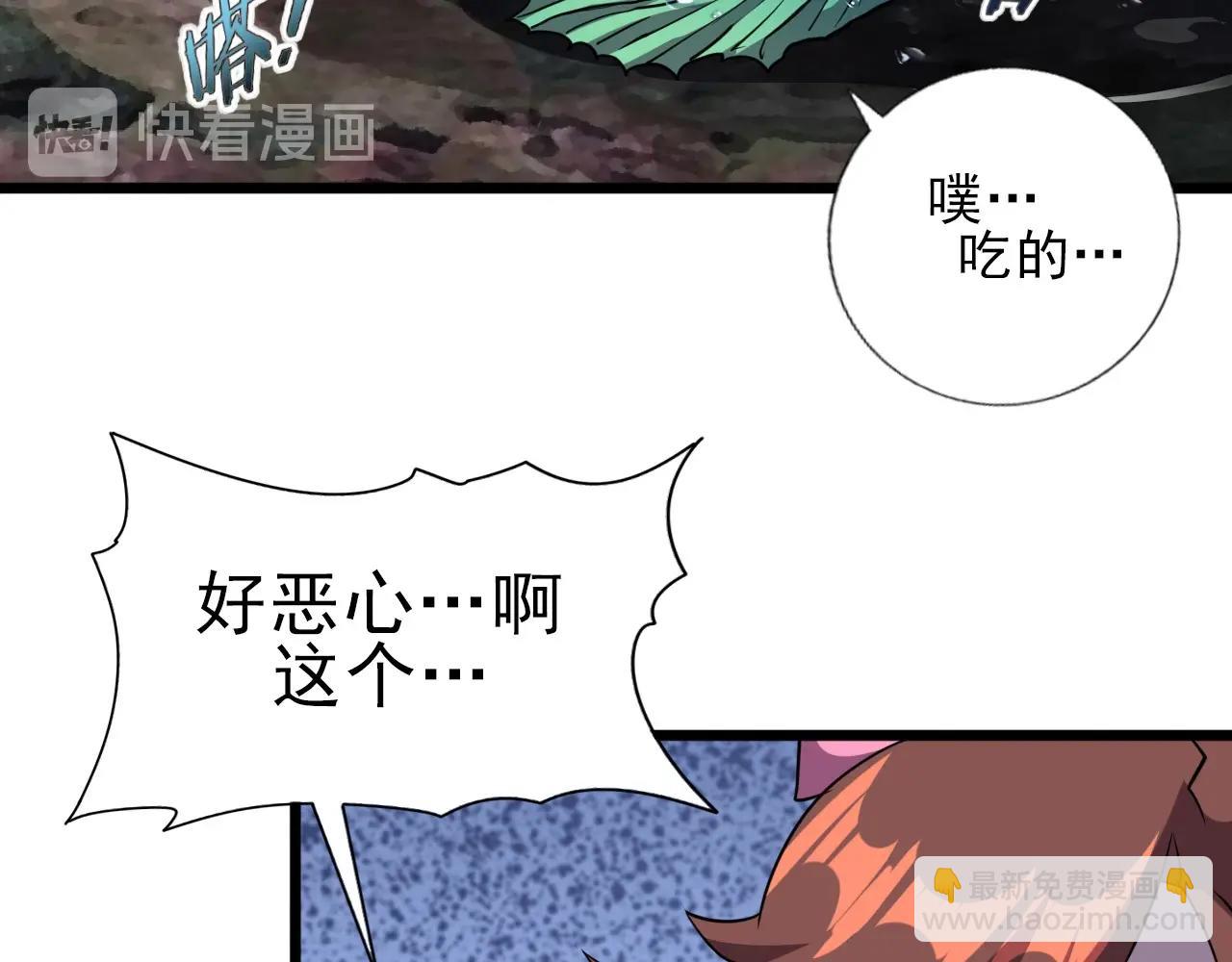 第32话 哲学鸭！(1/3)-第34话