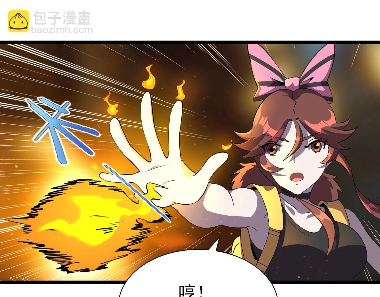 第32话 哲学鸭！(1/3)-第34话