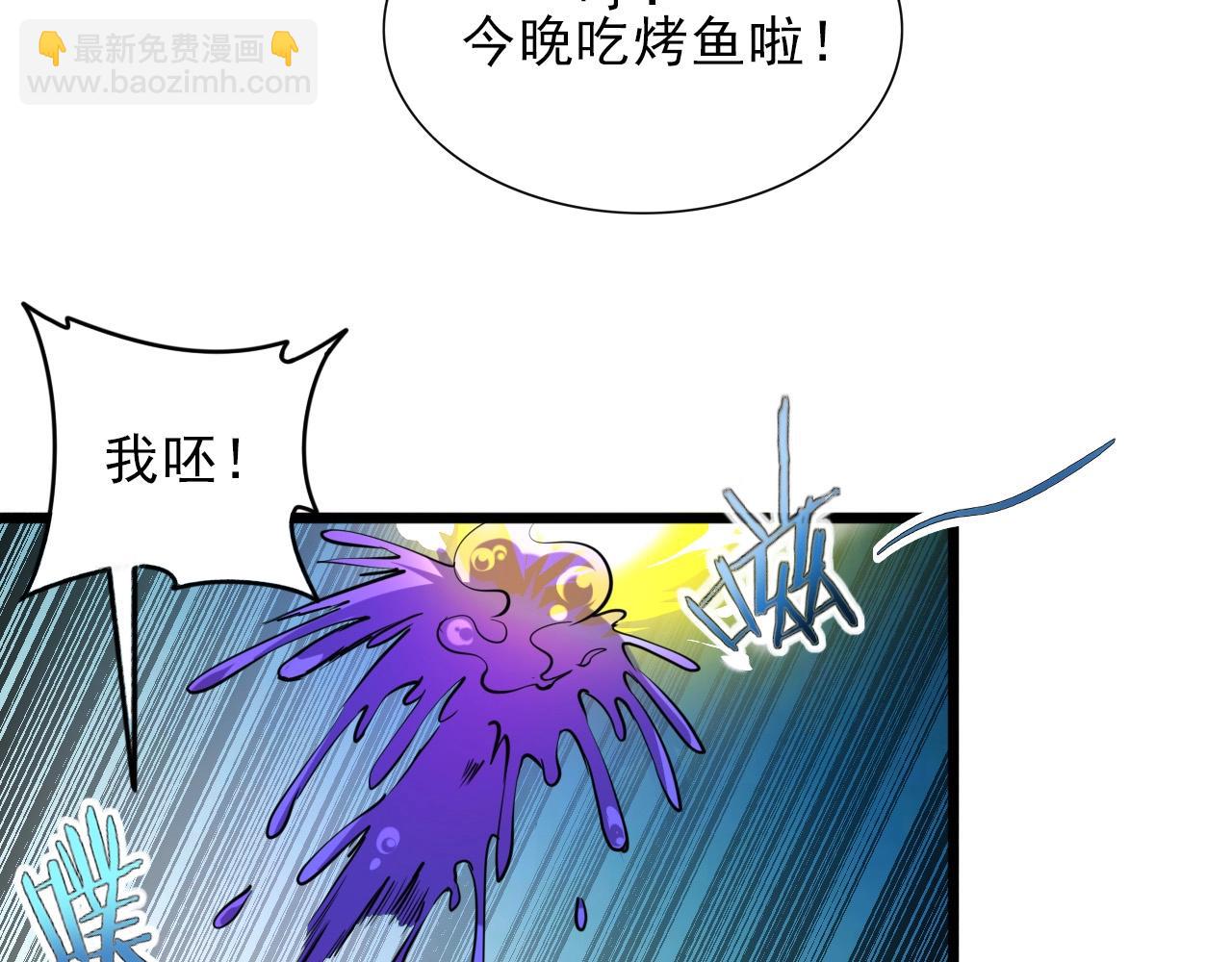 第32话 哲学鸭！(1/3)-第34话