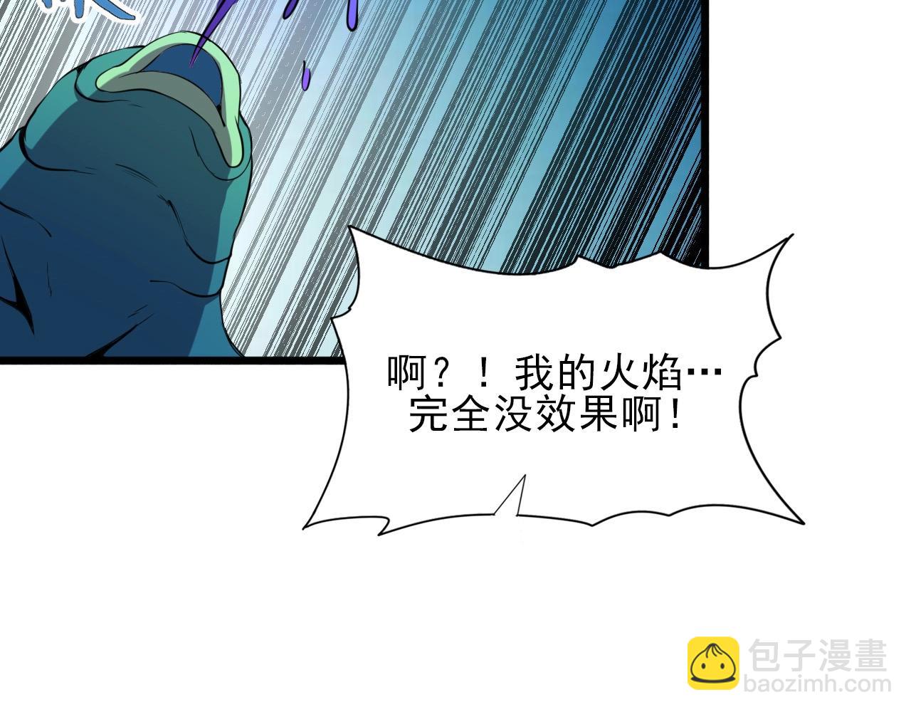 第32话 哲学鸭！(1/3)-第34话