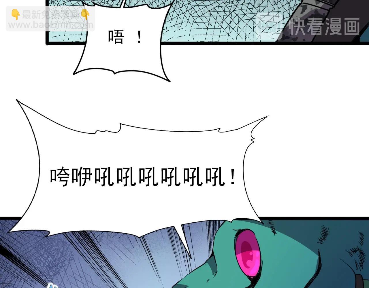 第32话 哲学鸭！(1/3)-第34话