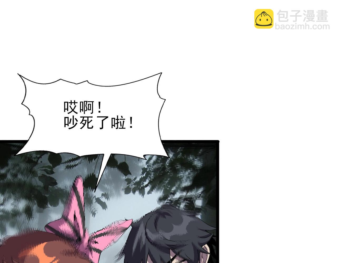 第32话 哲学鸭！(1/3)-第34话