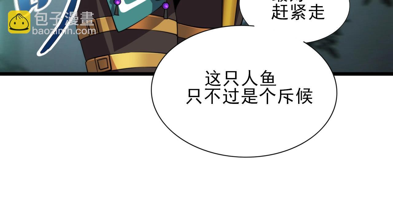 第32话 哲学鸭！(1/3)-第34话