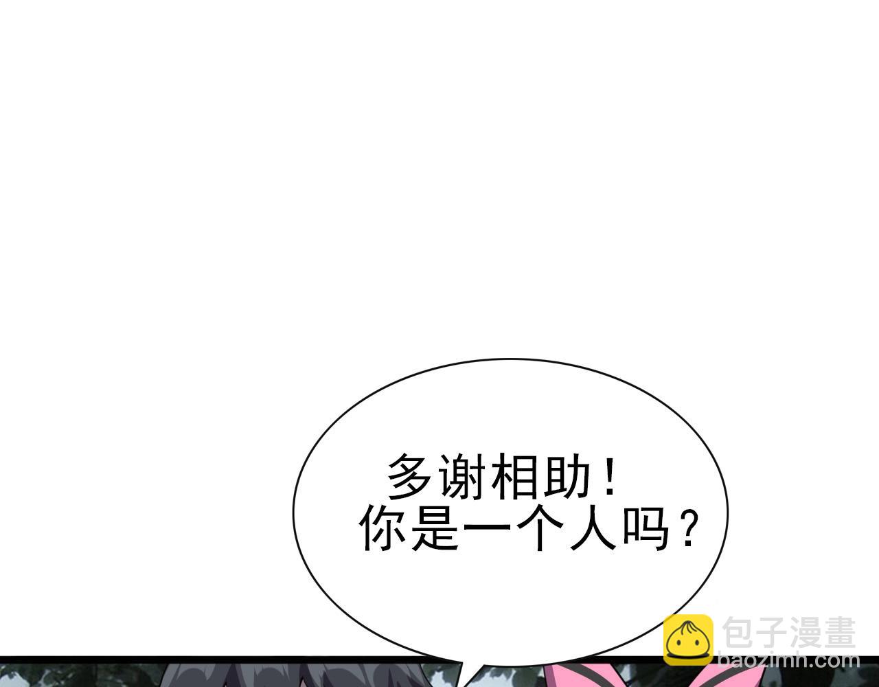 第32话 哲学鸭！(1/3)-第34话