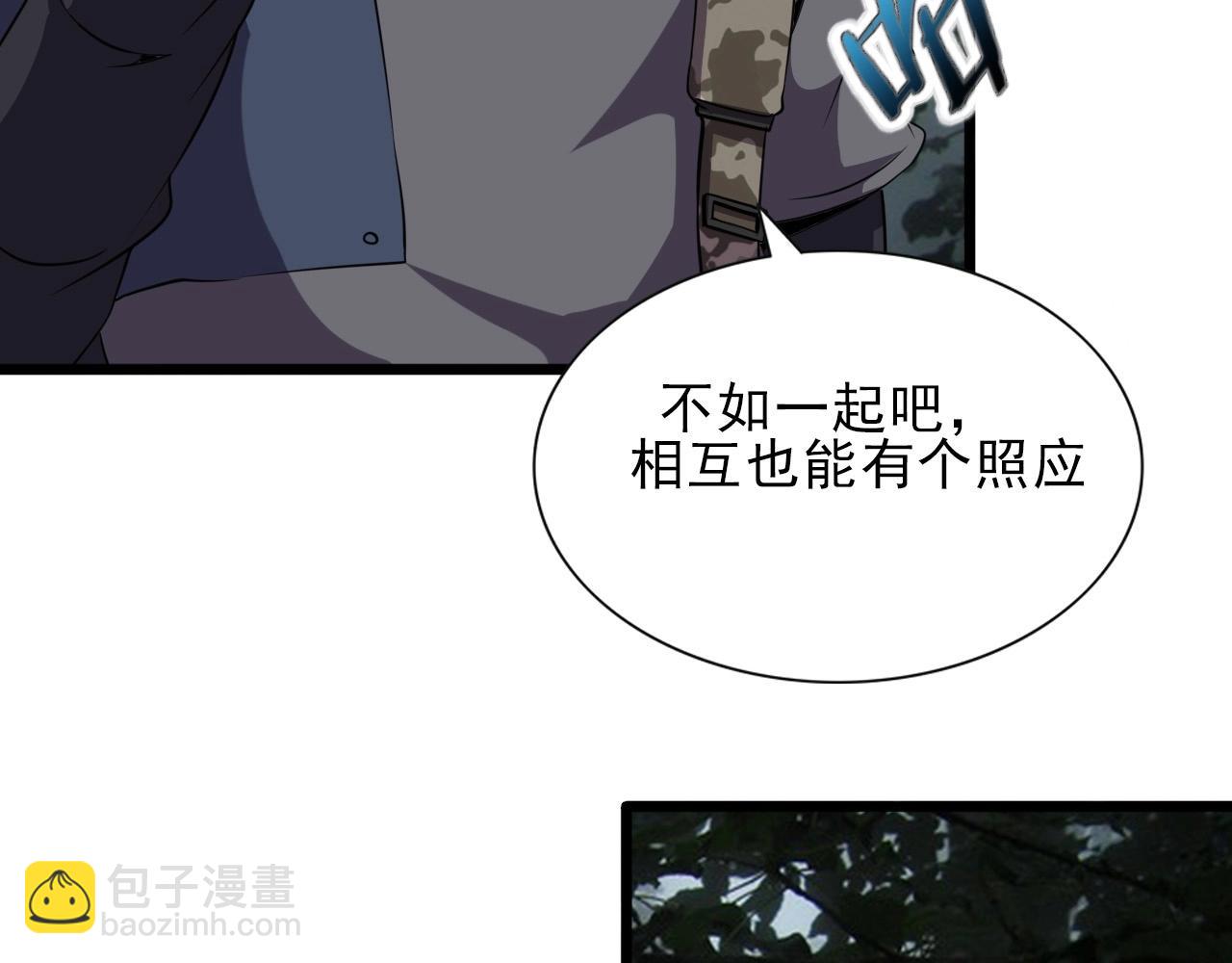 第32话 哲学鸭！(1/3)-第34话