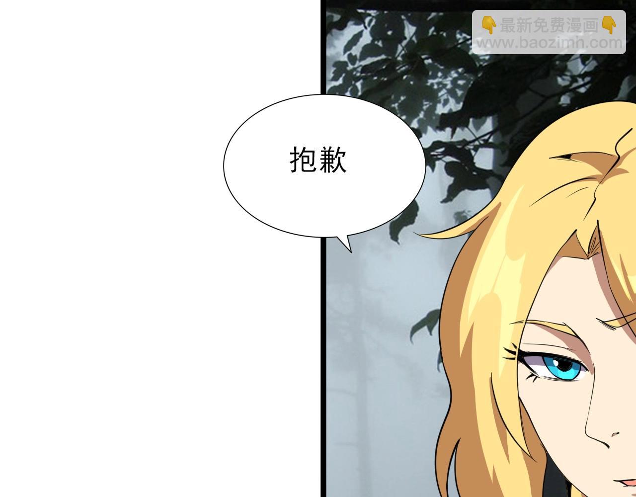 第32话 哲学鸭！(1/3)-第34话