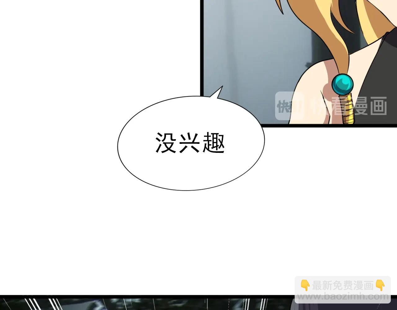 第32话 哲学鸭！(1/3)-第34话