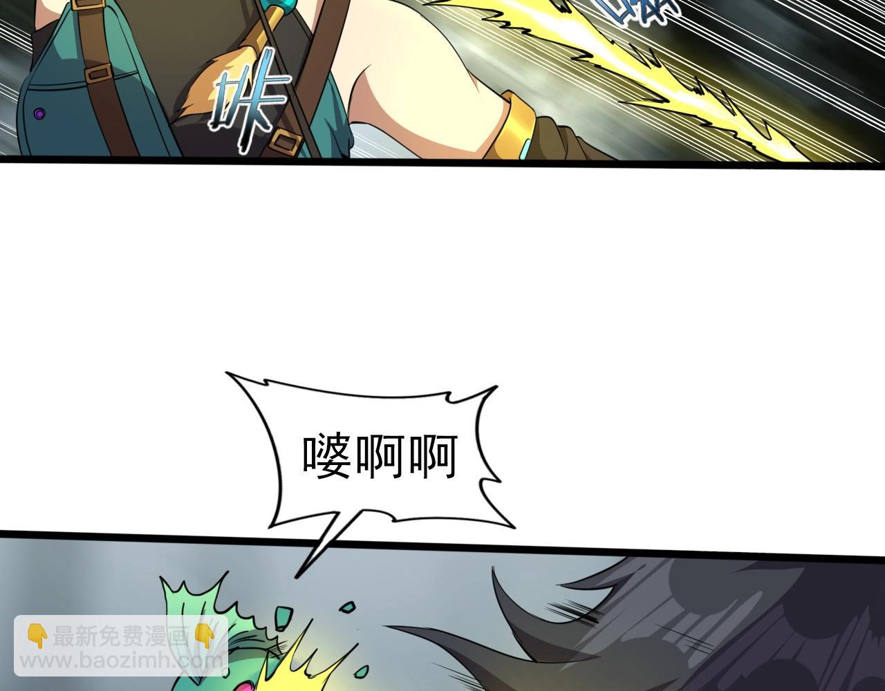 第32话 哲学鸭！(1/3)-第34话